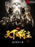 先飛看刀|先飞看刀作品集 [共7本]作者：先飞看刀